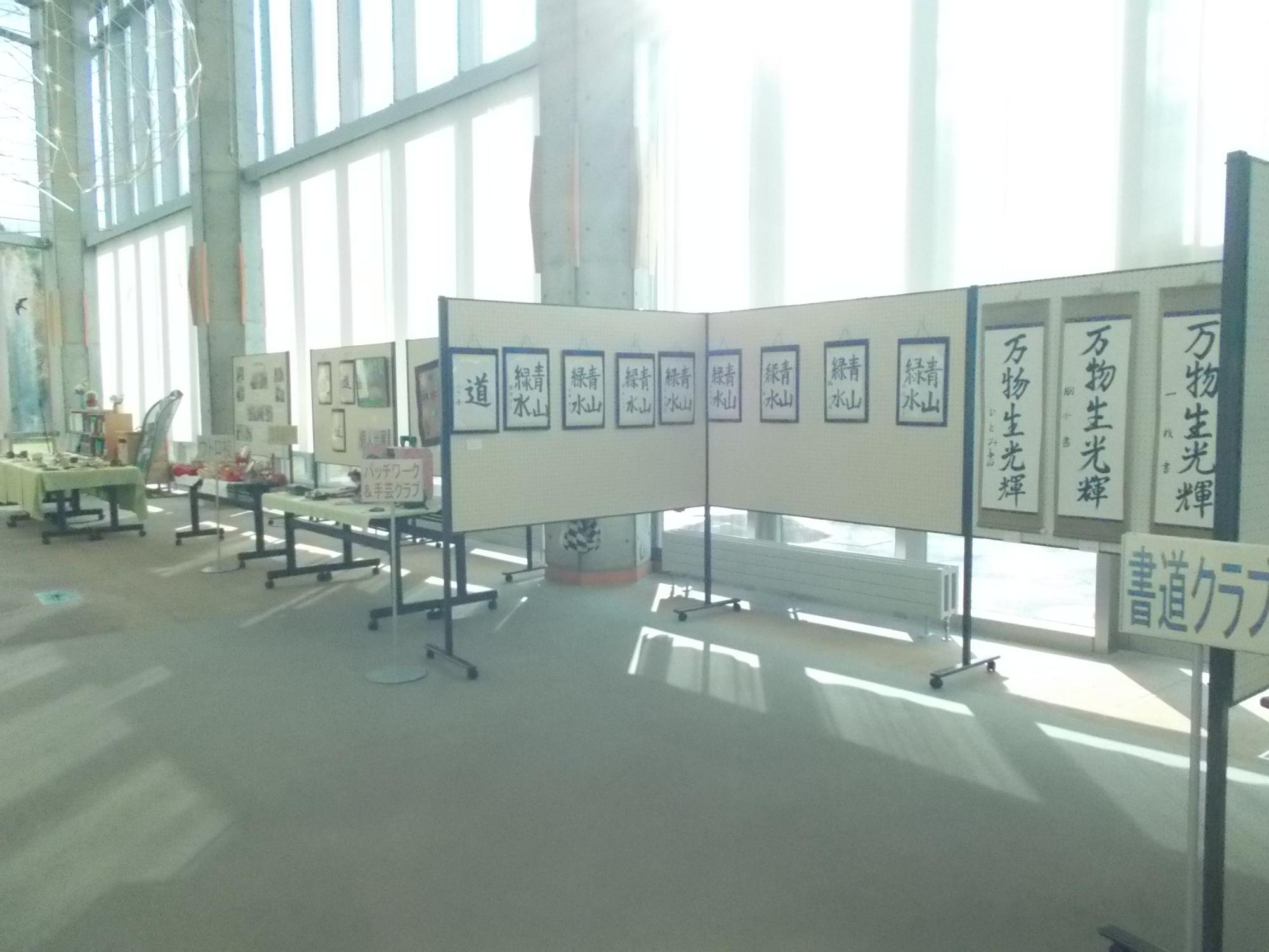 生きがい大学展示品