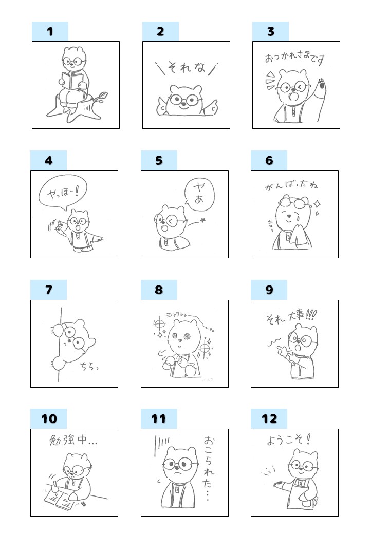 ほん太LINEスタンプ投票企画用候補イラスト一覧