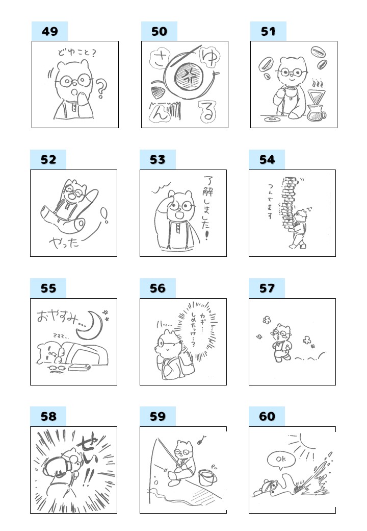 ほん太LINEスタンプ投票企画用候補イラスト一覧