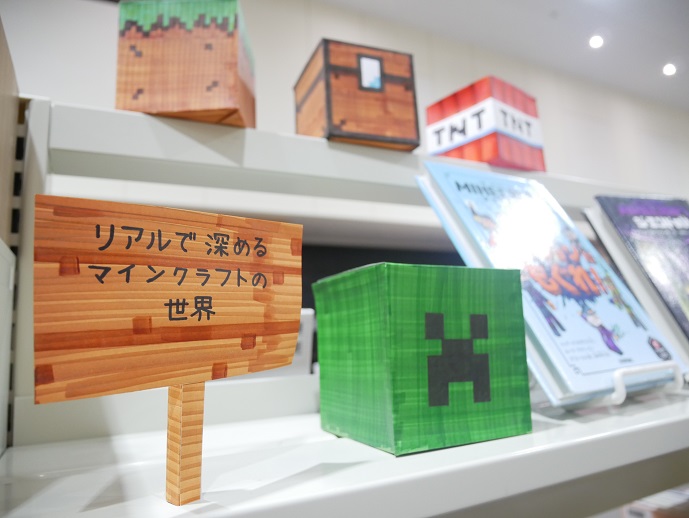 中高生向けおすすめ本展示のテーマを記した装飾