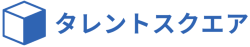 タレントスクエア画像